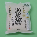 特別栽培米 コシヒカリ（精米）